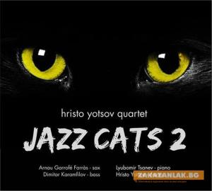 Проф. Христо Йоцов и Jazz Cats 2