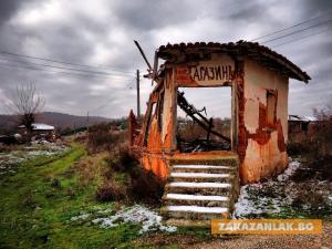 България е обезлюдена с параметрите на катастрофа