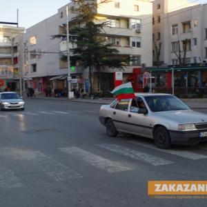 05.12.2015 - Протест срещу новите цени на винетките