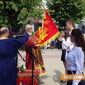 22.09.2015 - Казанлък чества деня на независимостта