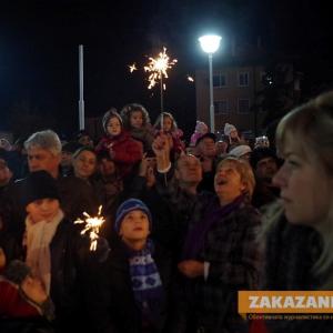 08.12.2015 - Запалване на коледната елха и откриване на ледената пързалка