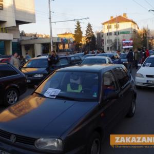 05.12.2015 - Протест срещу новите цени на винетките