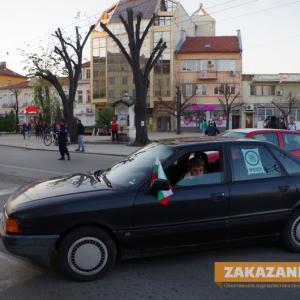 05.12.2015 - Протест срещу новите цени на винетките