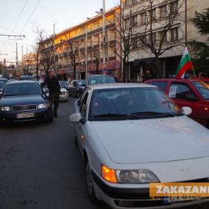 05.12.2015 - Протест срещу новите цени на винетките