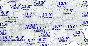 Казанлък с минимална температура от минус 13.2 градуса