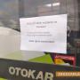 По-малко автобуси от юли по линията Казанлък-Стара Загора
